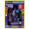 ИГРУШКА "МИКРОСКОП IQ ЭКСПЕРИМЕНТЫ"