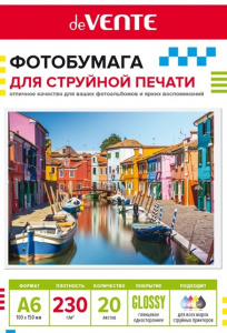 БУМАГА ДЛЯ СТРУЙНОЙ ПЕЧАТИ А6 deVENTE ГЛЯНЦЕВАЯ ОДНОСТОРОННЯЯ 230Г/М²  20 ЛИСТОВ