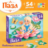 ПАЗЛЫ 54 ЭЛЕМЕНТА "ДЕТСИКЕ СКАЗКИ"ДЮЙМОВОЧКА