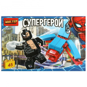 КОНСТРУКТОР "СУПЕРГЕРОИ" 45 ЭЛЕМЕНТА