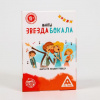 ИГРА НАСТОЛЬНАЯ ФАНТЫ "ЗВЕЗДА БОКАЛА" 20 КАРТ 18+