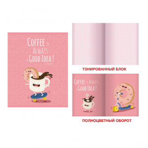 ТЕТРАДЬ 48Л КЛЕТКА "WONDERFUL. КОФЕ"