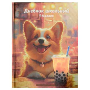 ДНЕВНИК ДЛЯ МЛАДШИХ КЛАССОВ "ФЕНИКС" ДНЕВНИК ДЛЯ МЛАДШИХ КЛАССОВ "ФЕНИКС"
