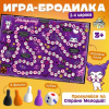 ИГРА НАСТОЛЬНАЯ ХОДИЛКА "СТРАНА МЕЛОДИЙ"