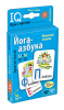 УМНЫЕ ИГРЫ С КАРТАМИ. ЙОГА-АЗБУКА ЖУРАСКАЯ О.В.