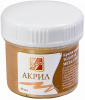 КРАСКИ АКРИЛОВЫЕ 40МЛ МЕТАЛЛИК ЗОЛОТАЯ