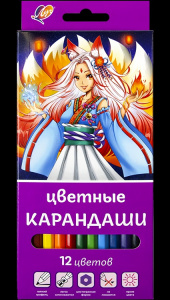 КАРАНДАШИ ЦВЕТНЫЕ "АНИМЕ" 12 ЦВЕТОВ