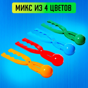 СНЕЖКОЛЕП "ШАР" 7,5СМ