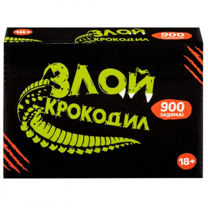 ИГРА НАСТОЛЬНАЯ "ЗЛОЙ КРОКОДИЛ 18+"