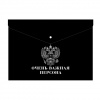 ПАПКА НА КНОПКЕ ЦВ А4 "ГЕРБ"