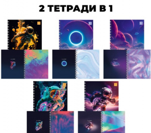 ТЕТРАДЬ 96Л КЛЕТКА "КОСМОС"