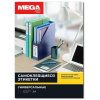 БУМАГА САМОКЛЕЯЩАЯСЯ А4 НЕДЕЛЕНАЯ PROMEGA LABEL 70Г/М² 25 ЛИСТОВ БЕЛАЯ