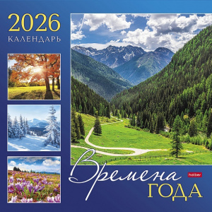КАЛЕНДАРЬ НАСТЕННЫЙ СКРЕПКА ПЕРЕКИДНОЙ 12Л 30х30СМ КАЛЕНДАРЬ НАСТЕННЫЙ СКРЕПКА ПЕРЕКИДНОЙ 12Л 30х30СМ