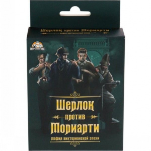 ИГРА НАСТОЛЬНАЯ МАФИЯ ВИКТОРИАНСКОЙ ЭПОХИ. ШЕРЛОК ПРОТИВ МОРИАРТИ 18+