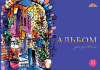 АЛЬБОМ ДЛЯ РИСОВАНИЯ НА ГРЕБНЕ "АППЛИКА" 32Л