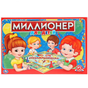 ИГРА НАСТОЛЬНАЯ УМНЫЕ ИГРЫ "МИЛЛИОНЕР ДЛЯ ДЕТЕЙ"
