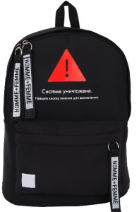 РЮКЗАК МОЛОДЕЖНЫЙ "СИСТЕМА УНИЧТОЖЕНА" 40*30*18СМ