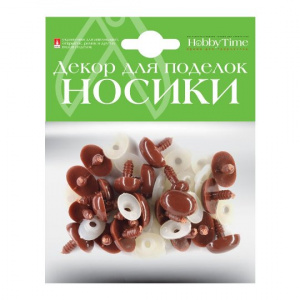 НОСИКИ ДЕКОРАТИВНЫЕ HOBBY TIME 12*17ММ ВИНТОВЫЕ КОРИЧНЕВЫЕ