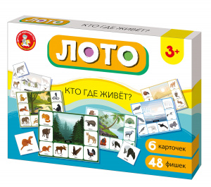 ИГРА ЛОТО "КТО ГДЕ ЖИВЕТ?"