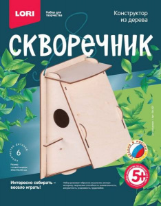 КОНСТРУКТОР ДЕРЕВЯННЫЙ "СКВОРЕЧНИК" ЛЕСНОЙ ДОМИК