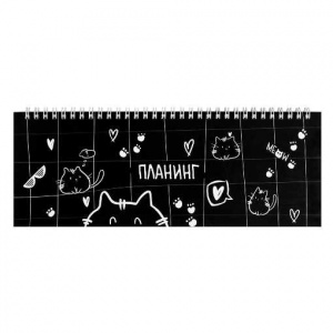 ЕЖЕНЕДЕЛЬНИК ГОРИЗОНТАЛЬНЫЙ 64Л "ЗАБАВНЫЕ КОТИКИ"