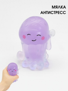 ИГРУШКА АНТИСТРЕСС МЯЛКА "CUTE OCTOPUS" PURPLE
