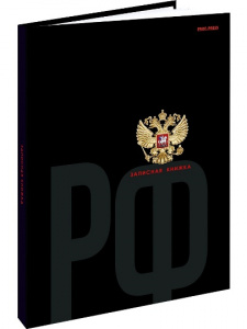 ЗАПИСНАЯ КНИГА А5 160Л "PROF-PRESS" ЗАПИСНАЯ КНИГА А5 160Л "PROF-PRESS"