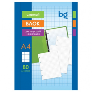БЛОК ДЛЯ ТЕТРАДИ А4 80Л "BG" БЕЛЫЙ КЛЕТКА