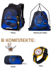 НАБОР ШКОЛЬНИКА GROOC ФУТБОЛ (РАНЕЦ, СУМКА, МЕШОК ДЛЯ ОБУВИ,ЧАСЫ)