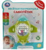 ИГРУШКА ПОГРЕМУШКА "САМОЛЕТИК"