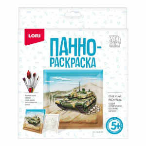 НАБОР ДЛЯ ТВОРЧЕСТВА "ПАННО-РАСКРАСКА" НАБОР ДЛЯ ТВОРЧЕСТВА "ПАННО-РАСКРАСКА"