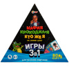 ИГРА НАСТОЛЬНАЯ "МАФИЯ КРОКОДИЛИЯ КТО ЖЕ Я НА САМОМ ДЕЛЕ? 3 В 1"