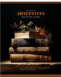 ТЕТРАДЬ 40Л КЛЕТКА "ФОТОСФЕРА ЛИТЕРАТУРА"