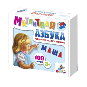 ИГРА ОБУЧАЮЩАЯ МАГНИТНАЯ АЗБУКА 106ШТ Н35ММ