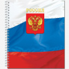ТЕТРАДЬ 48Л КЛЕТКА "РОССИЯ"
