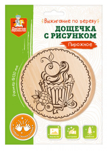 НАБОР ДОСОК ДЛЯ ВЫЖИГАНИЯ КРУГ А5 13СМ
