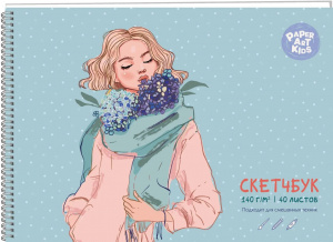 СКЕТЧБУК НА ГРЕБНЕ А4 40 Л "ДЕВУШКА" ОФСЕТНАЯ БУМАГА