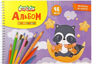 АЛЬБОМ ДЛЯ РИСОВАНИЯ НА ГРЕБНЕ 48 ЛИСТОВ "КАЛЯКА-МАЛЯКА" 