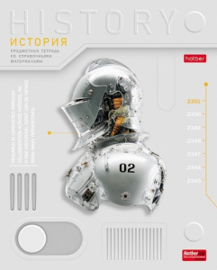 ТЕТРАДЬ ТЕМАТИЧЕСКАЯ 48Л "ТЕХНО. ИСТОРИЯ"