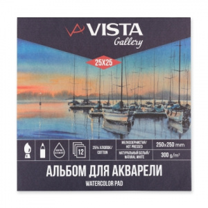 АЛЬБОМ ДЛЯ АКВАРЕЛИ НА СКЛЕЙКЕ А4 12Л "VISTA-ARTISTA"