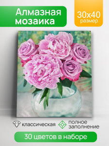 АЛМАЗНАЯ МОЗАИКА 30*40СМ ДИВНЫЙ АРОМАТ ЦВЕТОВ