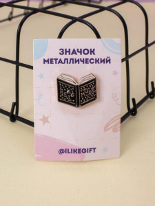 ЗНАЧОК МЕТАЛЛИЧЕСКИЙ "READ MORE"