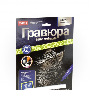 НАБОР Д ТВОРЧЕСТВА "LORI" ГРАВЮРА  "LITTLE ANIMALS" КОТЕНОК МЕЙН-КУН