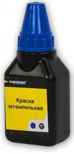 ШТЕМПЕЛЬНАЯ КРАСКА "INFORMAT" ФИОЛЕТОВАЯ 50 МЛ