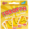 ИГРА "ГОВОРУН" 73 КАРТОЧКИ