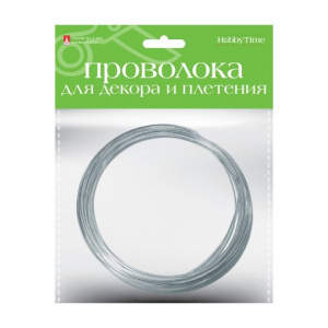 ПРОВОЛОКА ДЛЯ ПЛЕТЕНИЯ HOBBY TIME 2ММ 3М