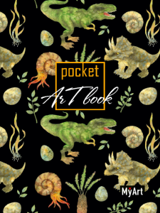 ЗАПИСНАЯ КН СКЕТЧБУК А6 80Л "MYART" 100 Г/М2 "POCKET ARTBOOK" "ДИНОЗАВРЫ"