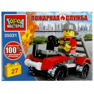 КОНСТРУКТОР "ПОЖАРНЫЙ" 27 ЭЛЕМЕНТА