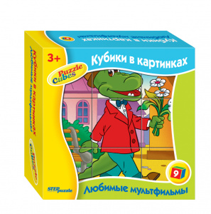 КУБИКИ 9 ШТ "ЛЮБИМЫЕ МУЛЬТФИЛЬМЫ-2"