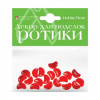 РОТИКИ ДЕКОРАТИВНЫЕ HOBBY TIME 15ММ КРАСНЫЕ 